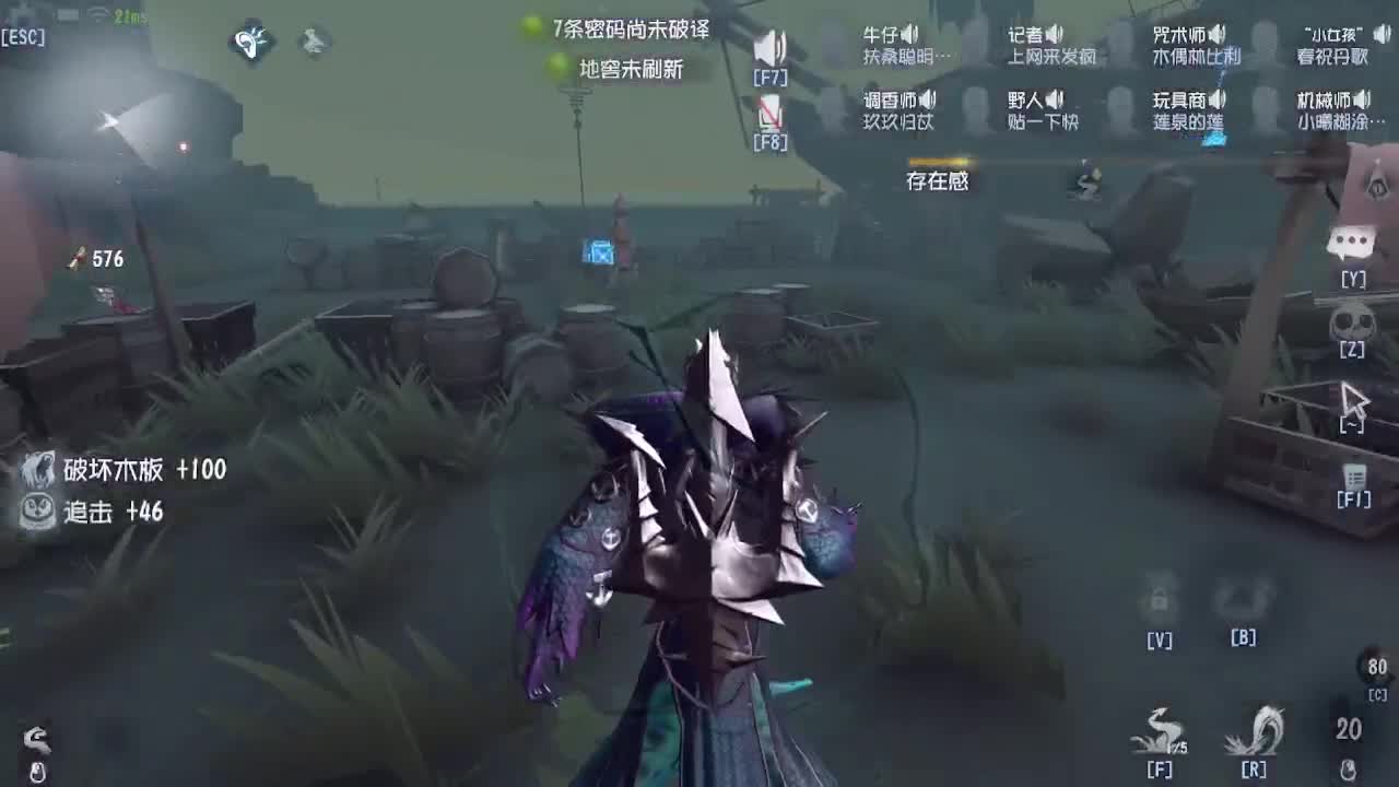 联合~ 第4段