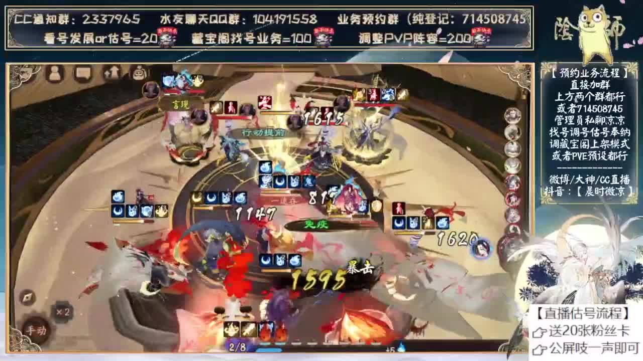 明天测试初音！可以预约抽卡了~ 第4段