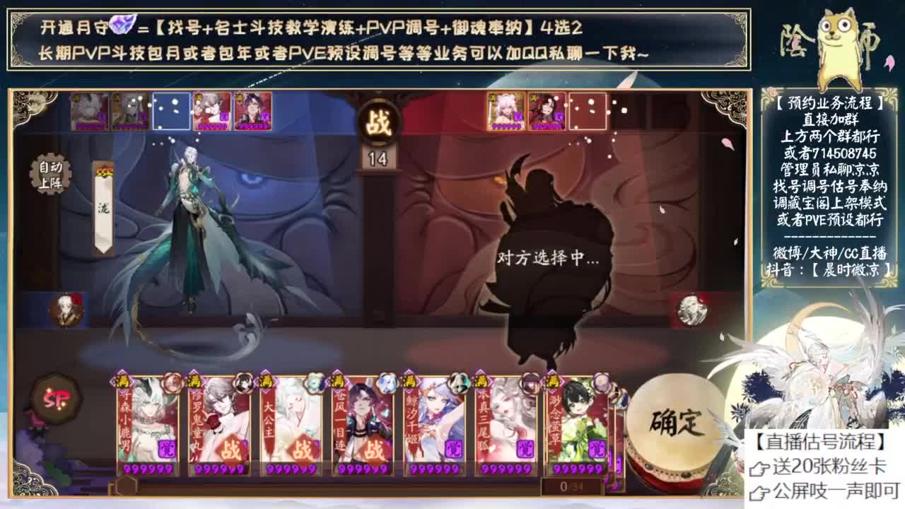 明天测试初音！可以预约抽卡了~ 第5段