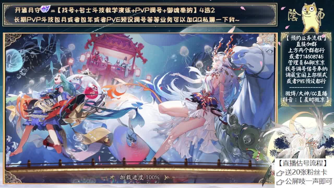 明天测试初音！可以预约抽卡了~ 第6段