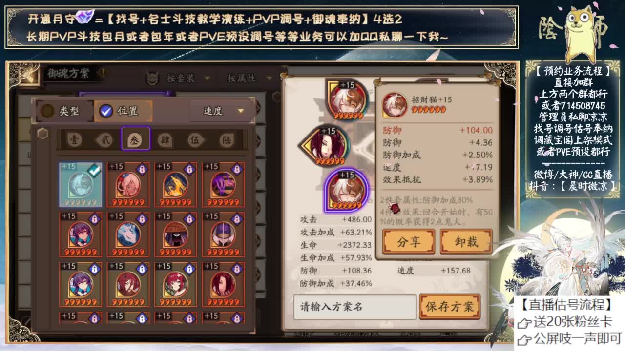 明天测试初音！可以预约抽卡了~ 第7段