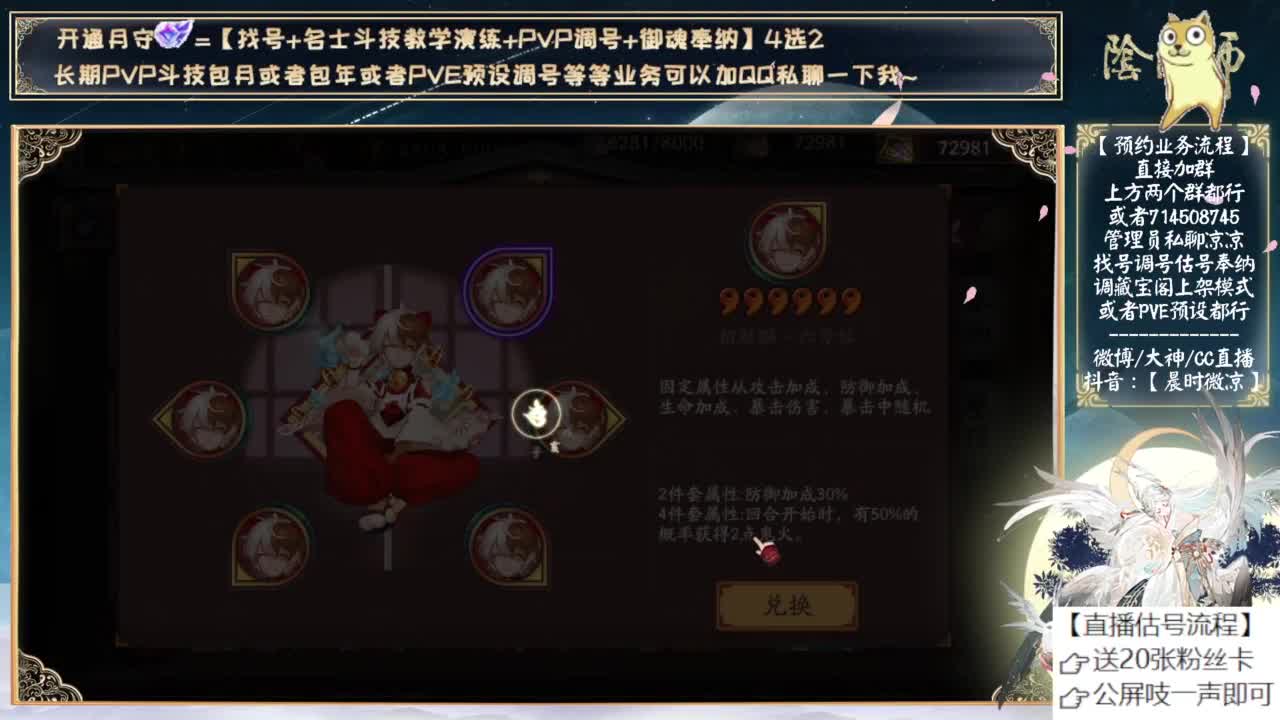 明天测试初音！可以预约抽卡了~ 第8段