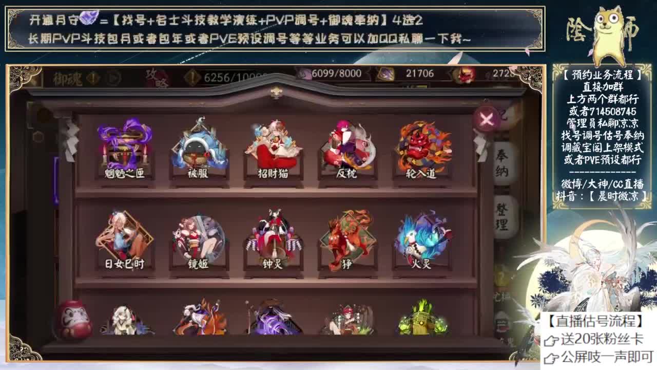 明天测试初音！可以预约抽卡了~ 第9段