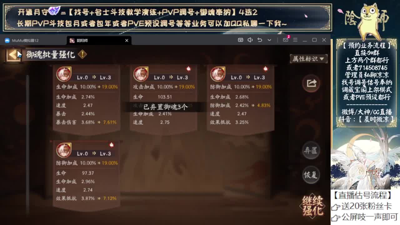 明天测试初音！可以预约抽卡了~ 第10段