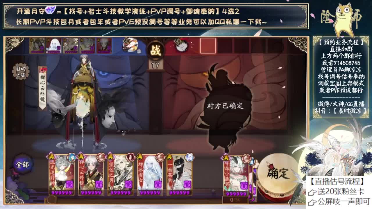 明天测试初音！可以预约抽卡了~ 第11段