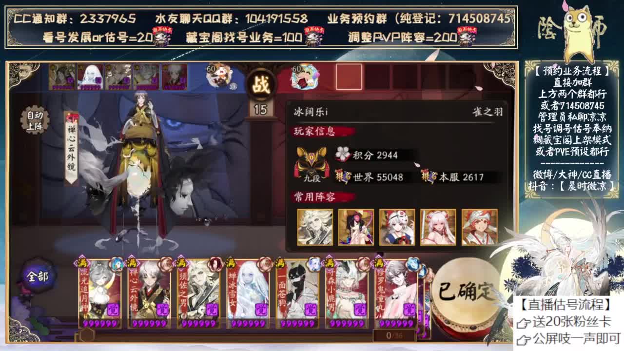 明天测试初音！可以预约抽卡了~ 第12段