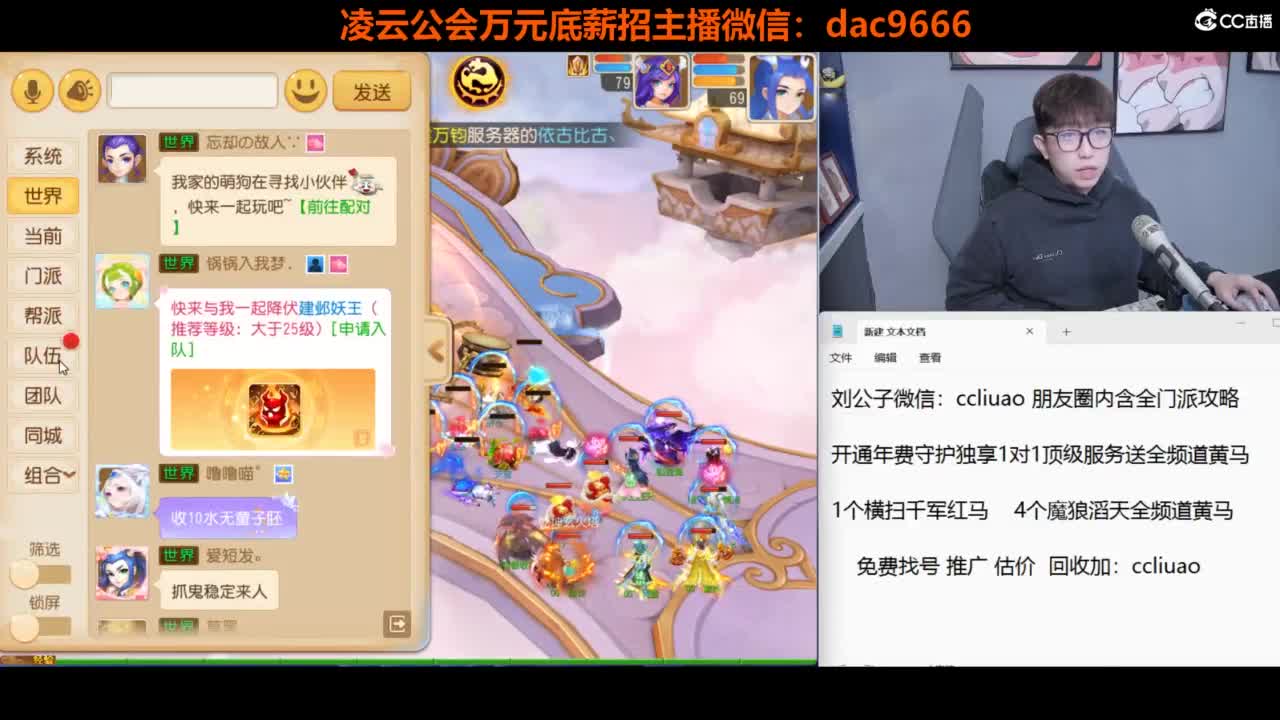 免费接 合宠 打书 打装备 所有资源 第1段