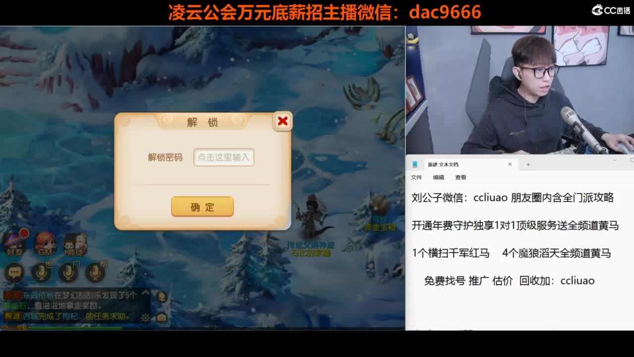免费接 合宠 打书 打装备 所有资源 第4段