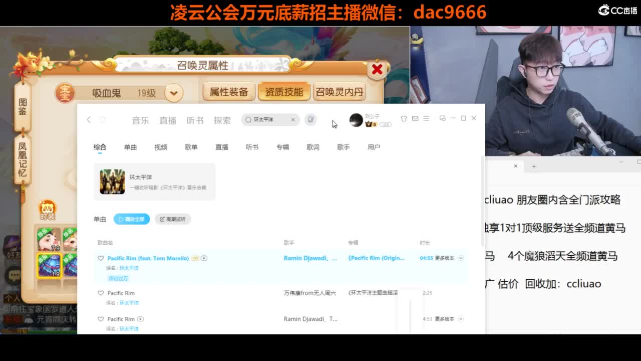 免费接 合宠 打书 打装备 所有资源 第5段