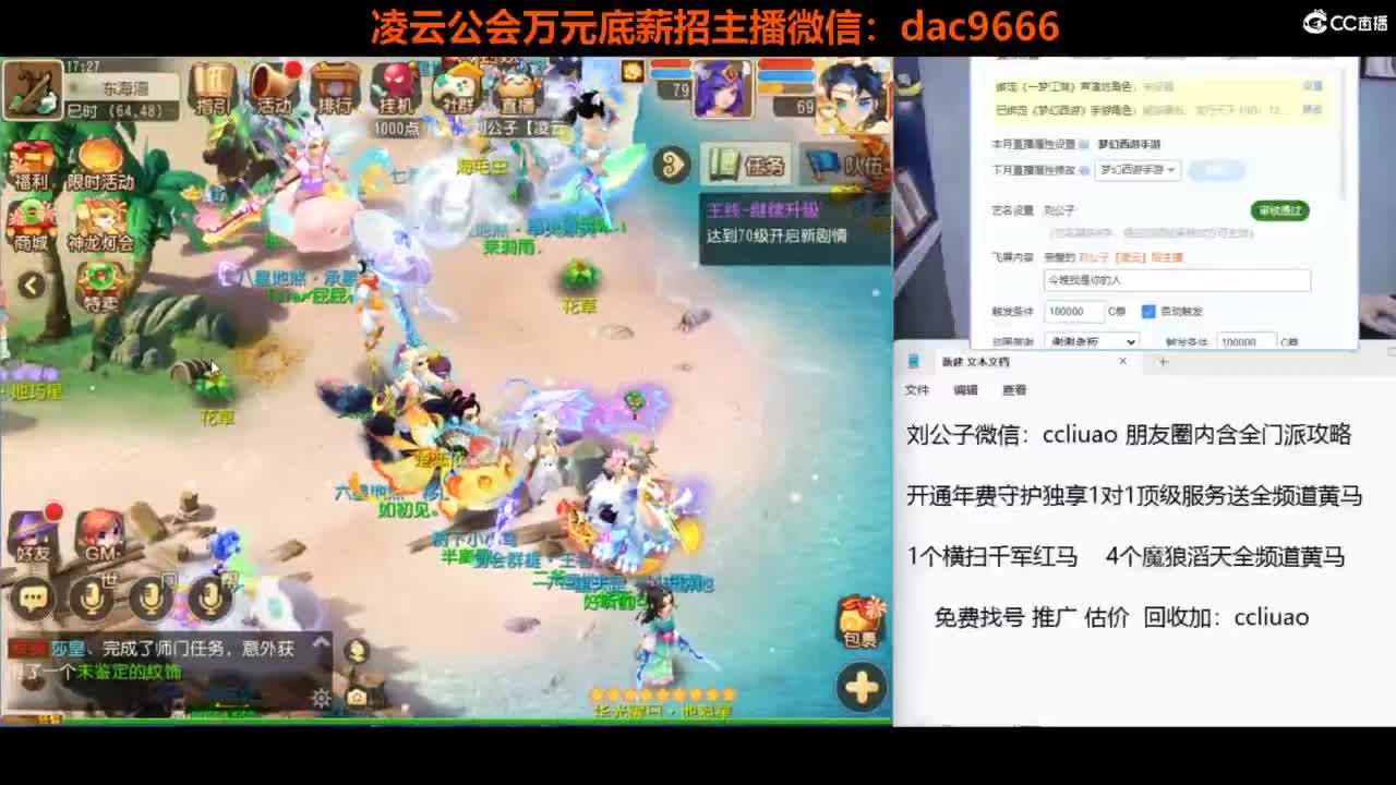 免费接 合宠 打书 打装备 所有资源 第6段