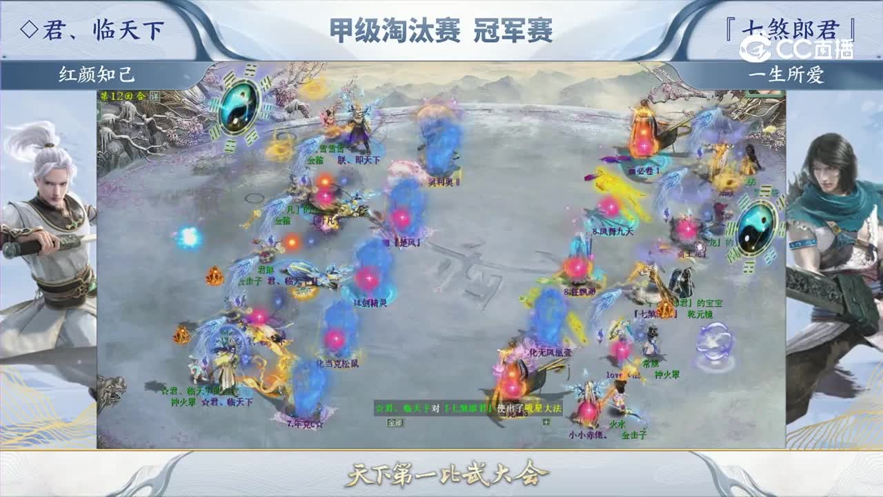2月比武月赛精彩集锦0225
