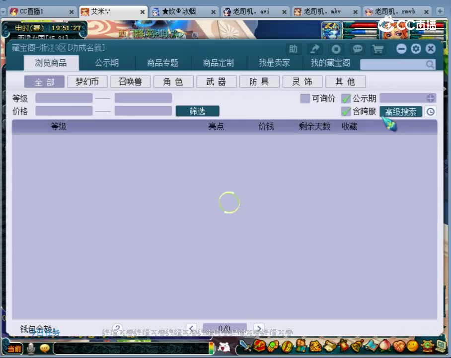 【主播点评】画龙点睛