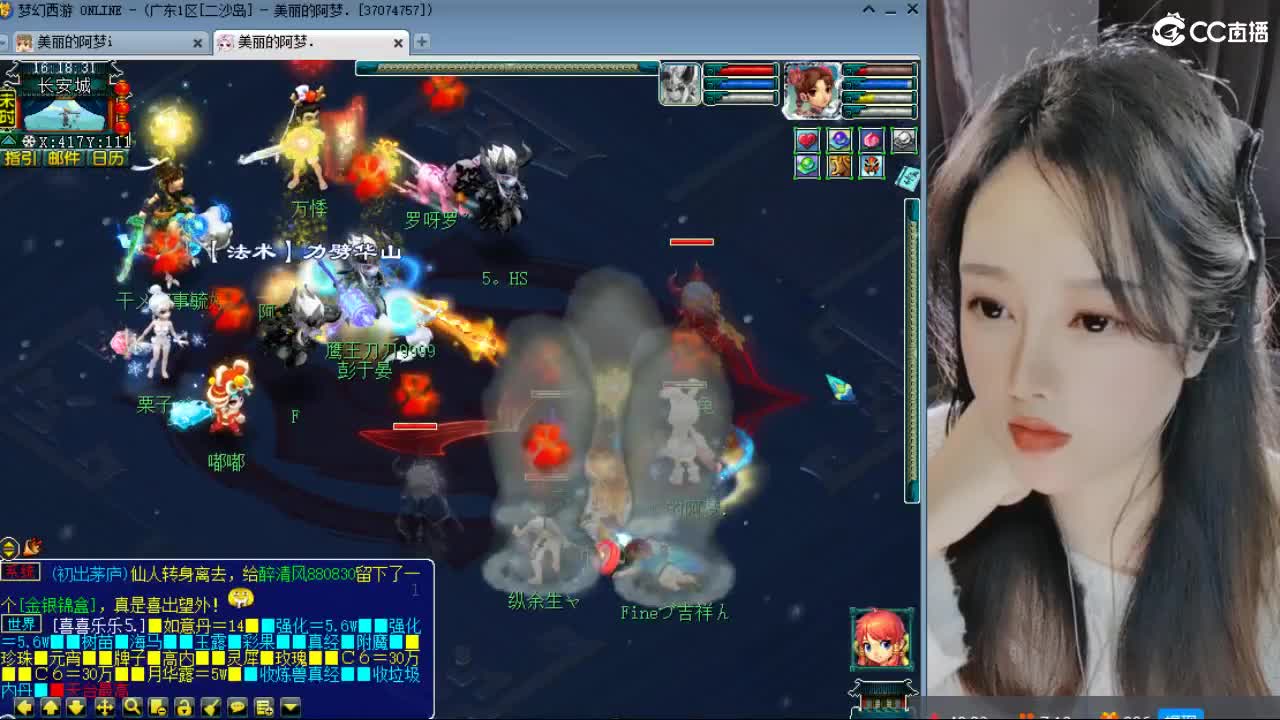 20周年纪念区 第6段