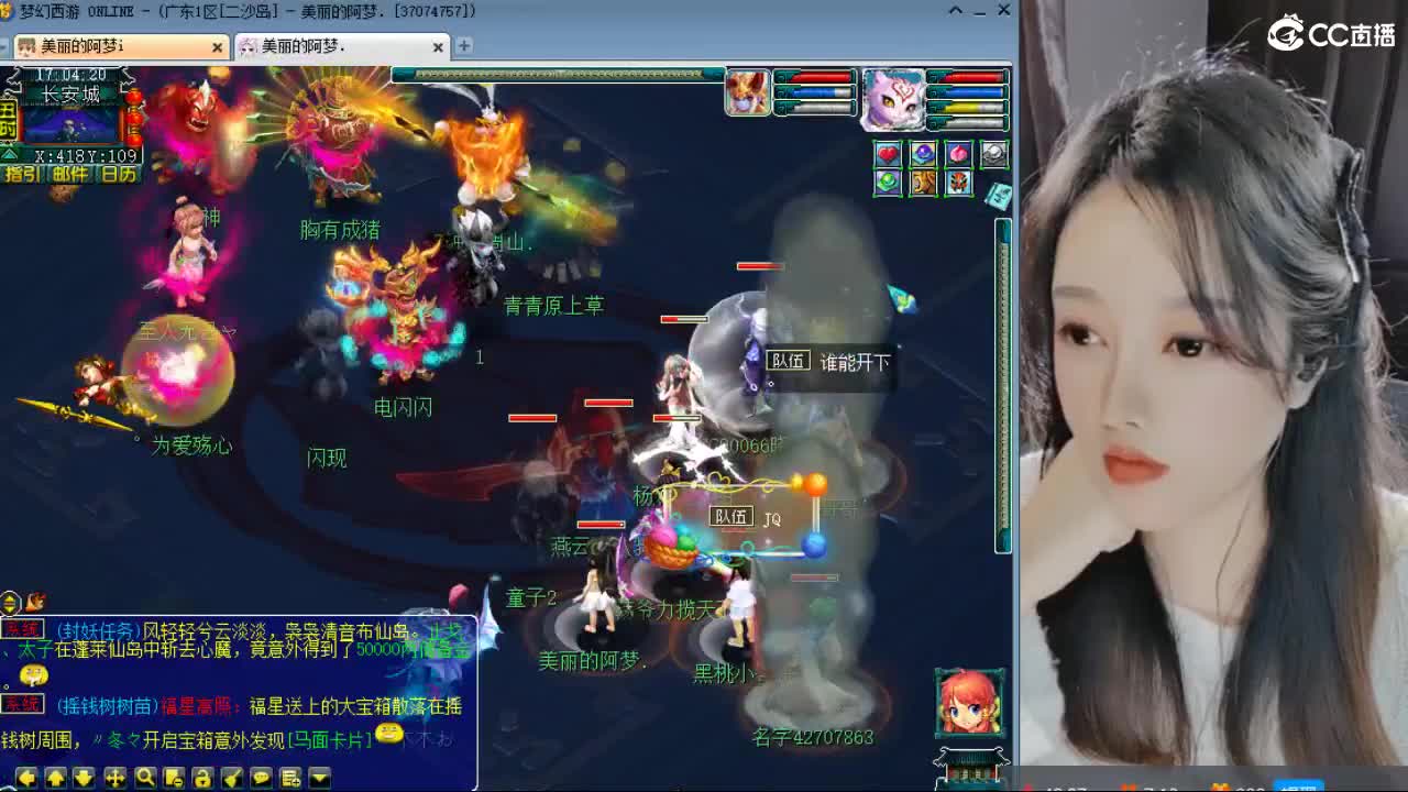 20周年纪念区 第7段