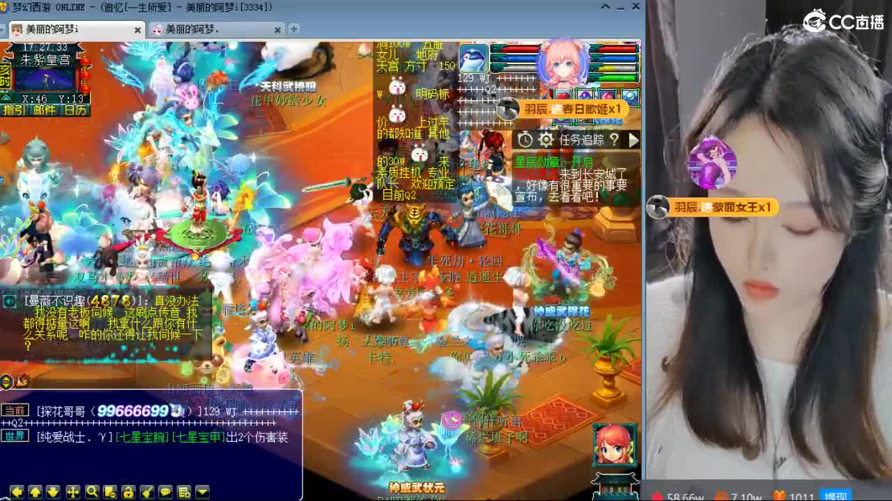 20周年纪念区 第8段