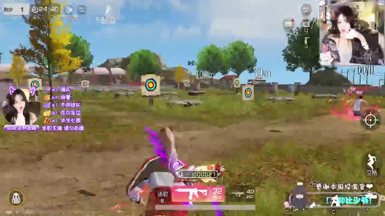 月底求保榜~ 第2段