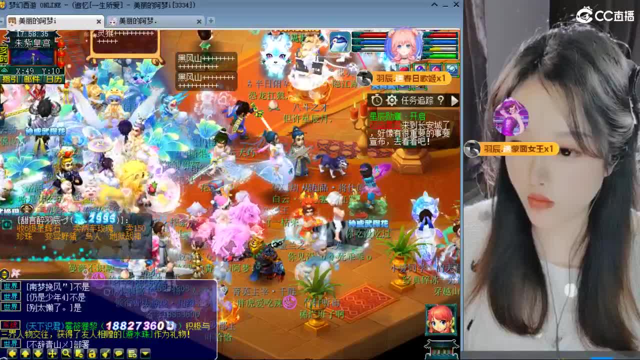 20周年纪念区 第9段