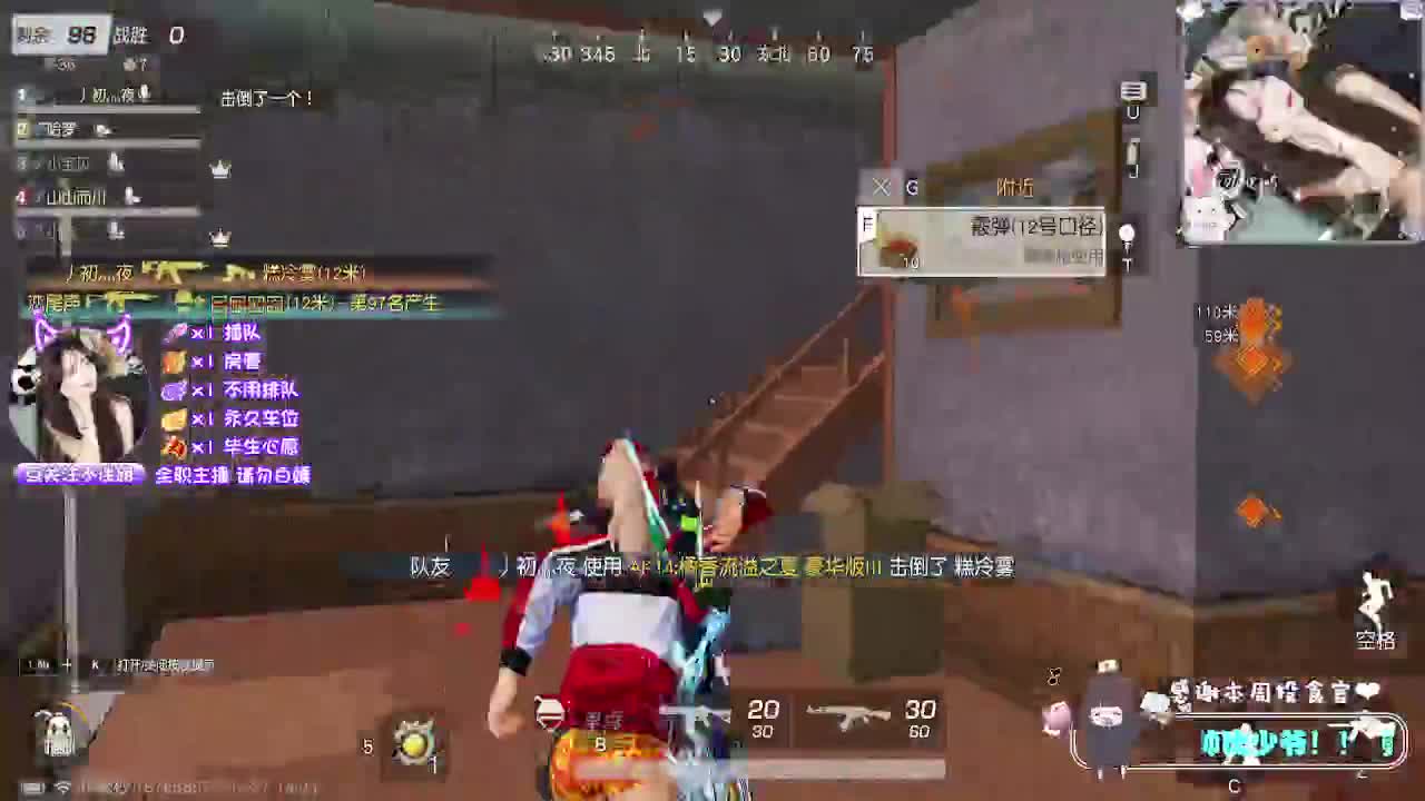 月底求保榜~ 第4段