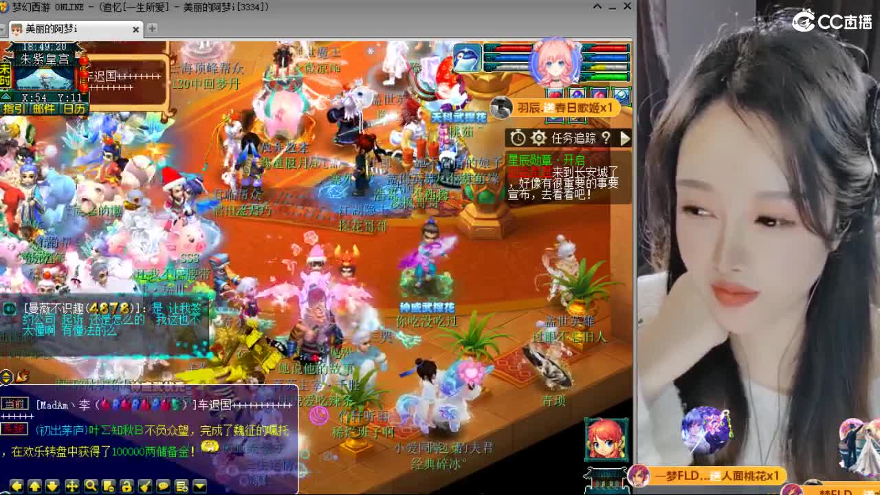 20周年纪念区 第11段