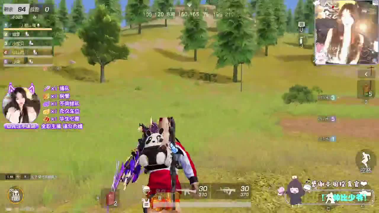 月底求保榜~ 第5段