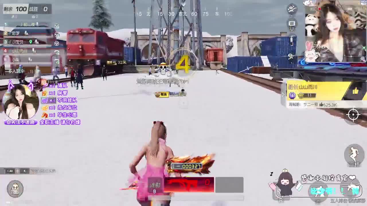 月底求保榜~ 第8段