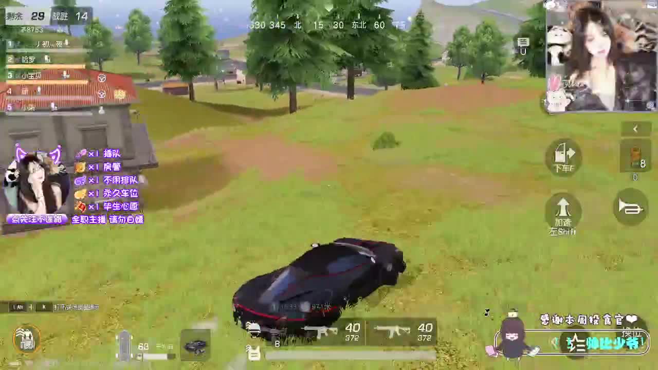 月底求保榜~ 第9段