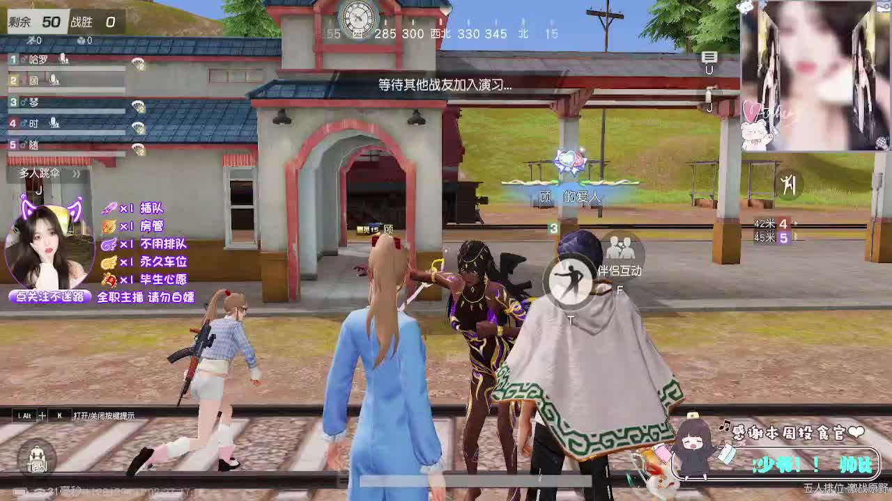 月底求保榜~ 第11段