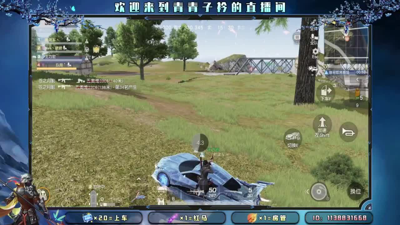 团团圆圆 平平安安。