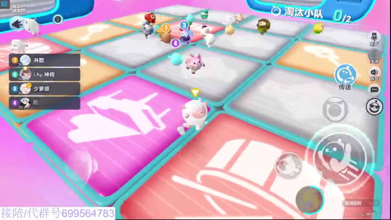 接代陪上无敌凤凰蛋 第9段