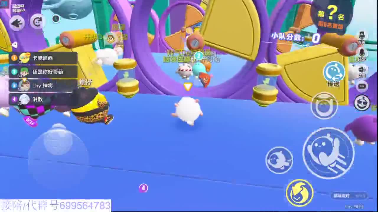 接代陪上无敌凤凰蛋 第10段