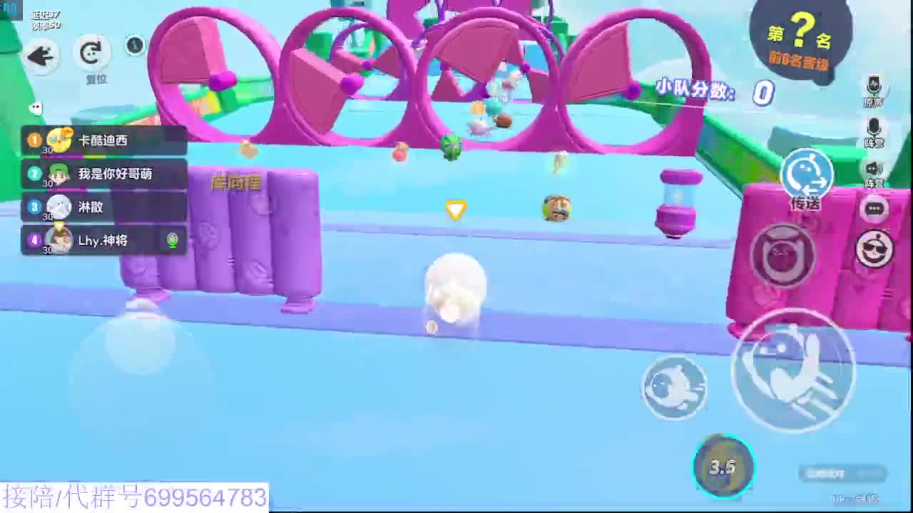 接代陪上无敌凤凰蛋 第11段