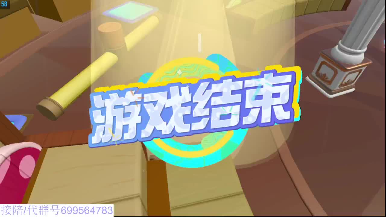 接代陪上无敌凤凰蛋 第12段