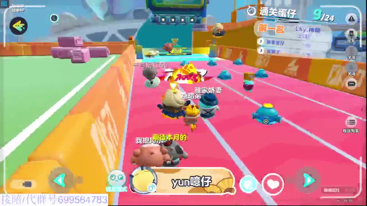 接代陪上无敌凤凰蛋 第13段