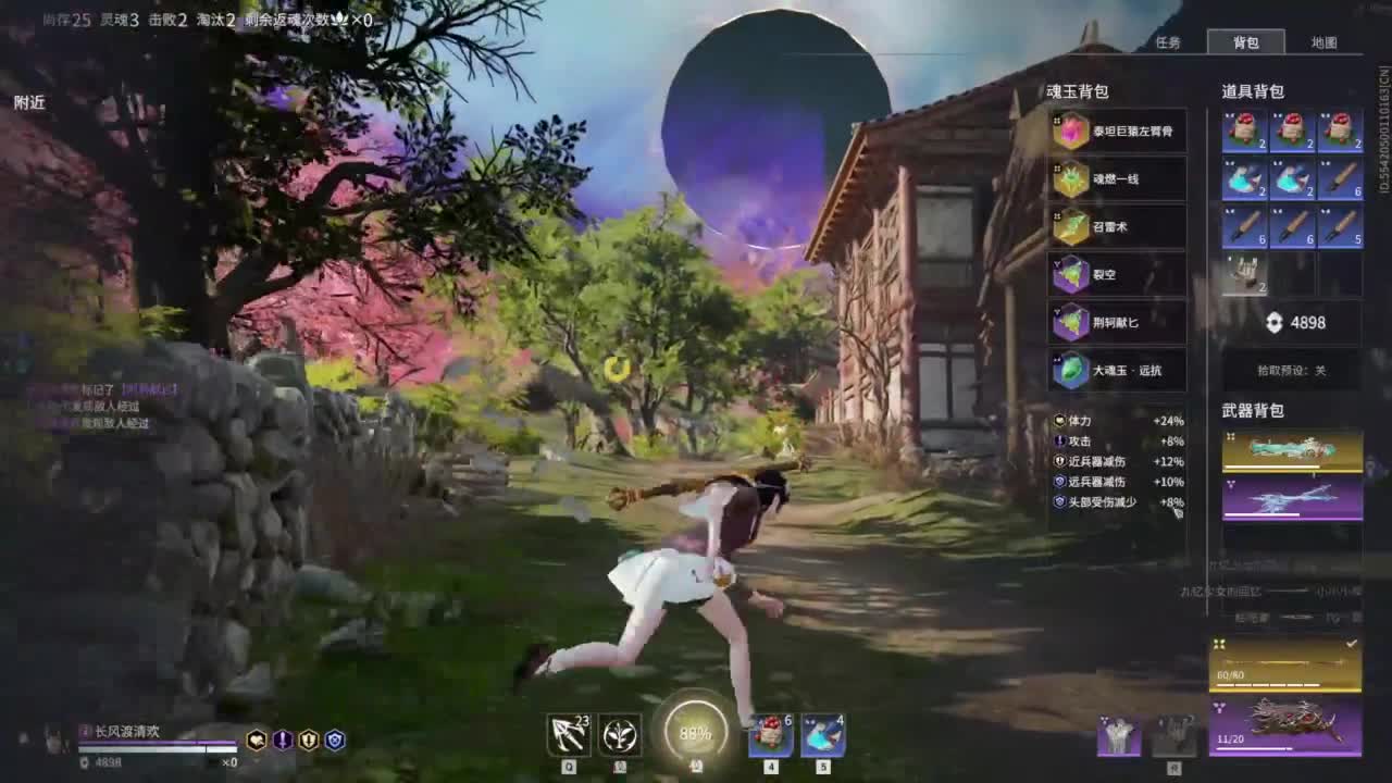 嗯 第10段