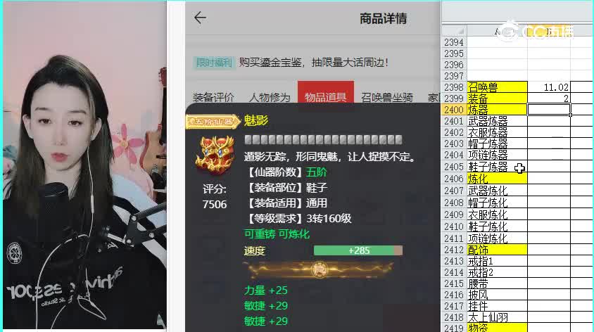 太上忘情男龙