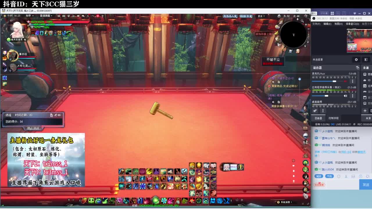 冰心专场·听歌❤ 第3段