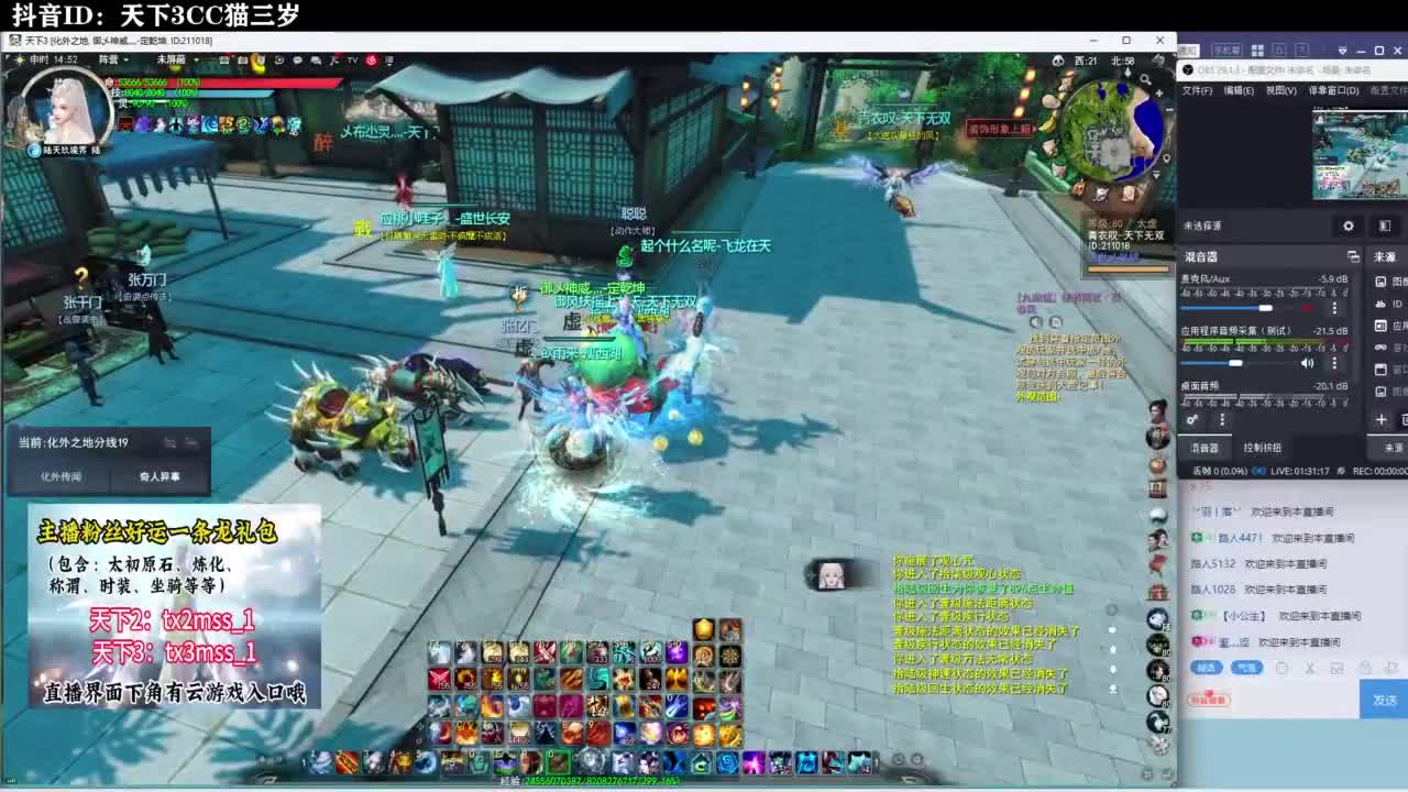 冰心专场·听歌❤ 第4段