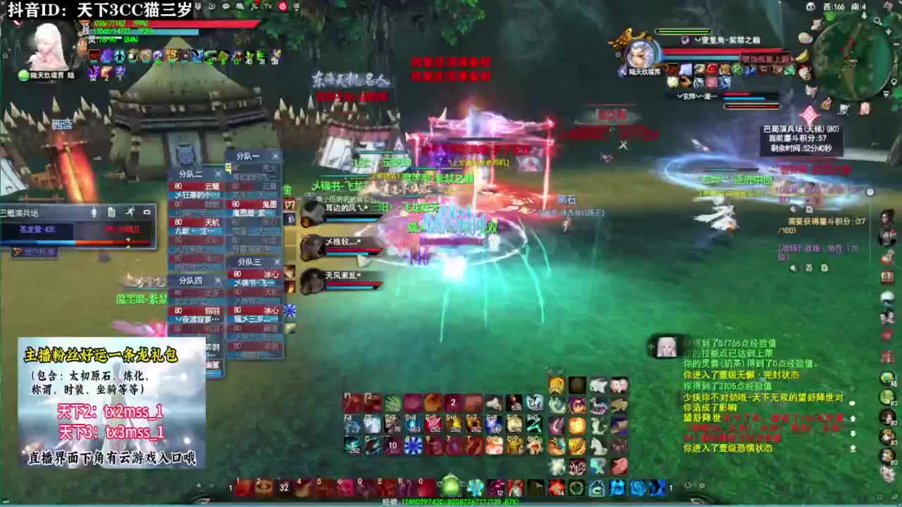 冰心专场·听歌❤ 第2段