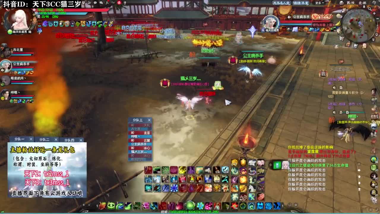 冰心专场·听歌❤ 第5段