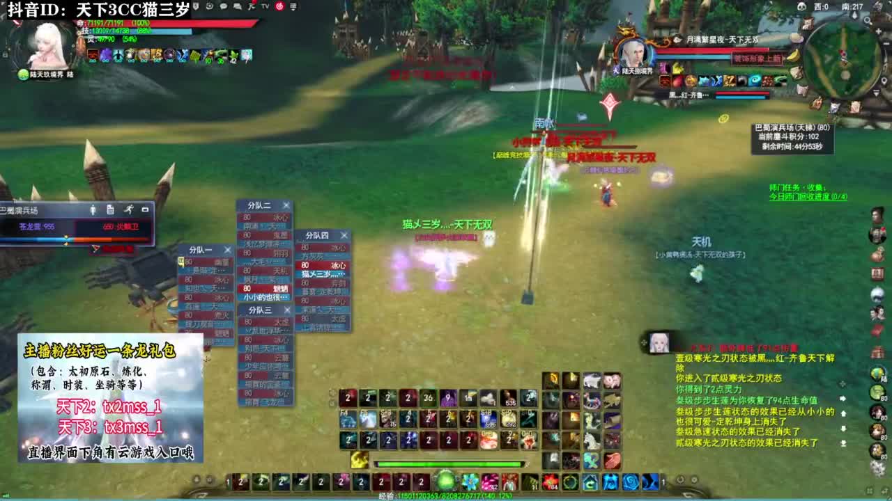 冰心专场·听歌❤ 第4段