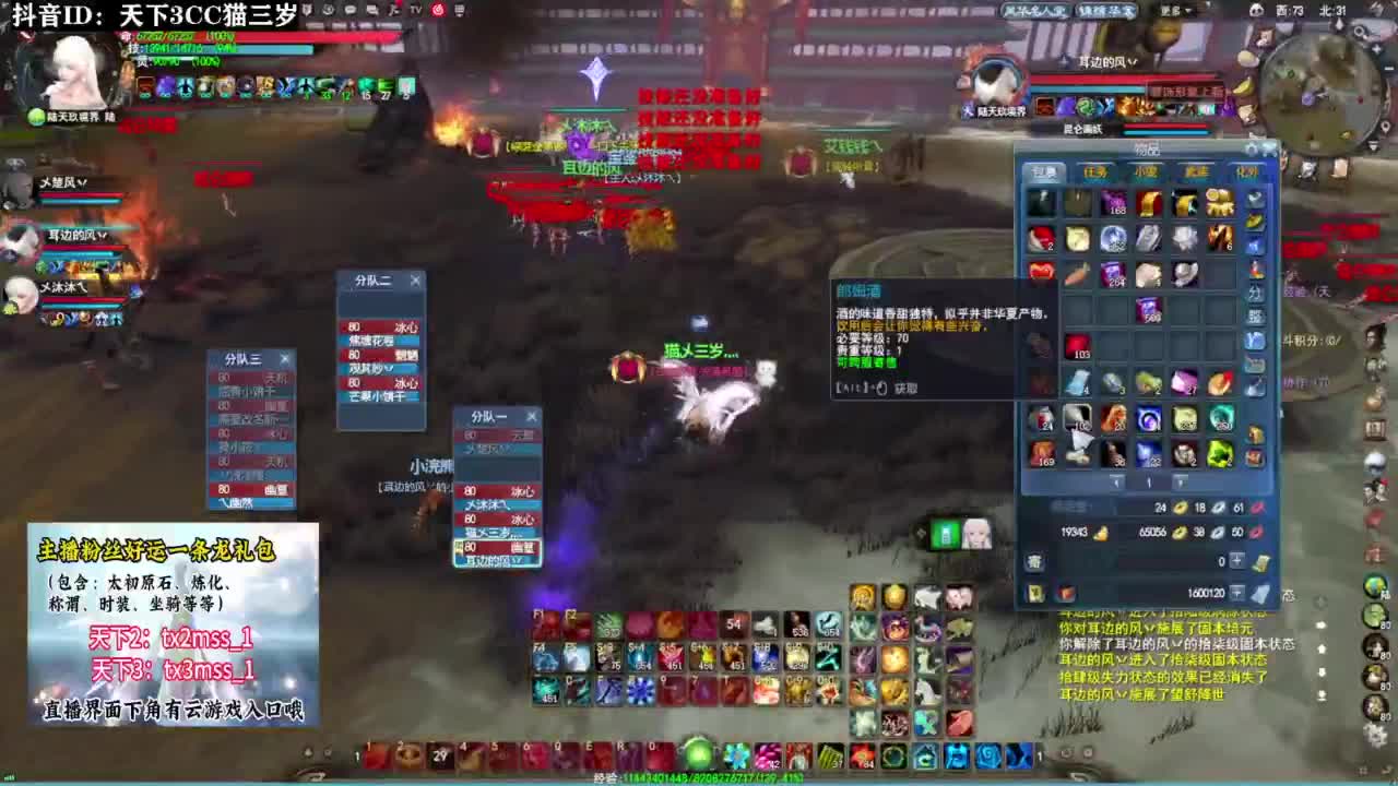 冰心专场·听歌❤ 第7段