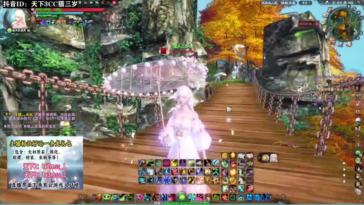 冰心专场·听歌❤ 第8段