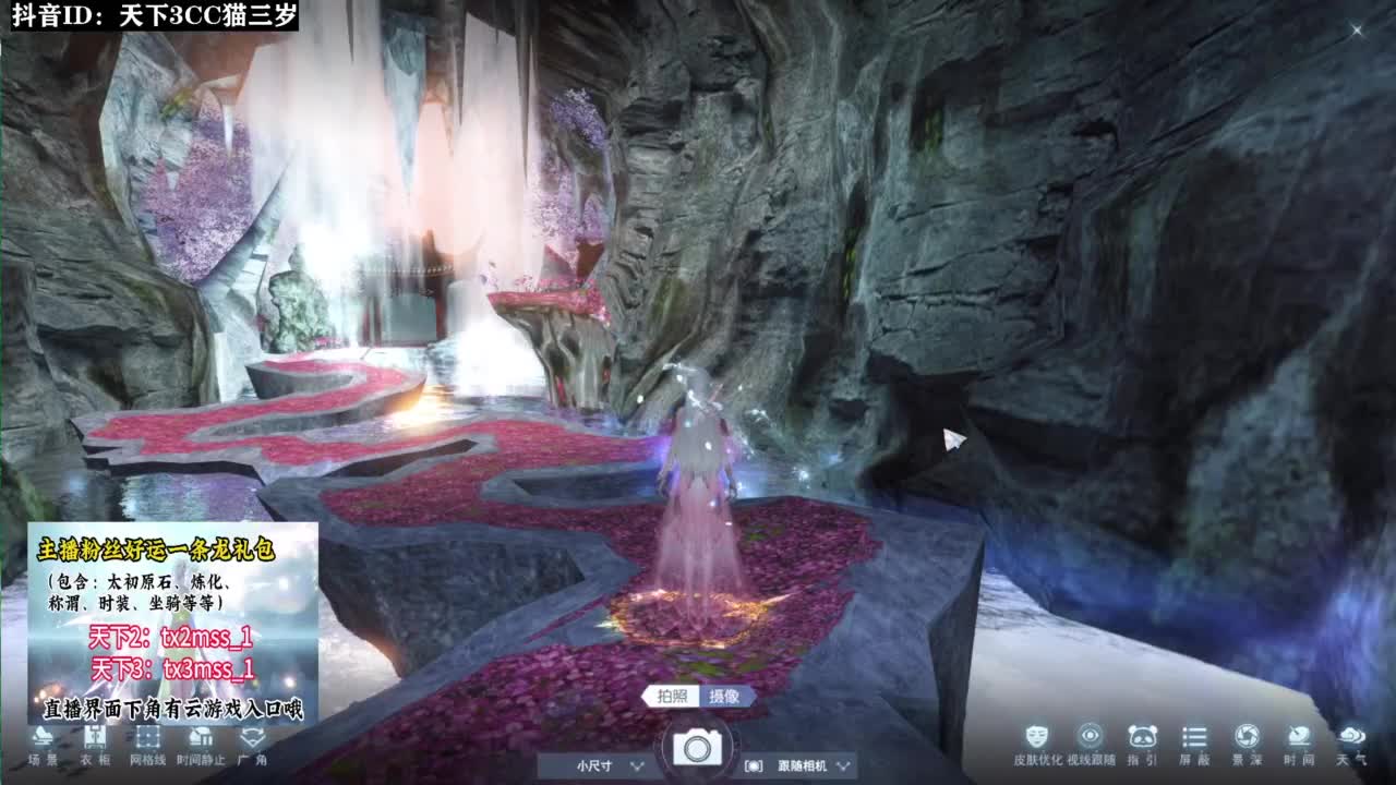 冰心专场·听歌❤ 第9段