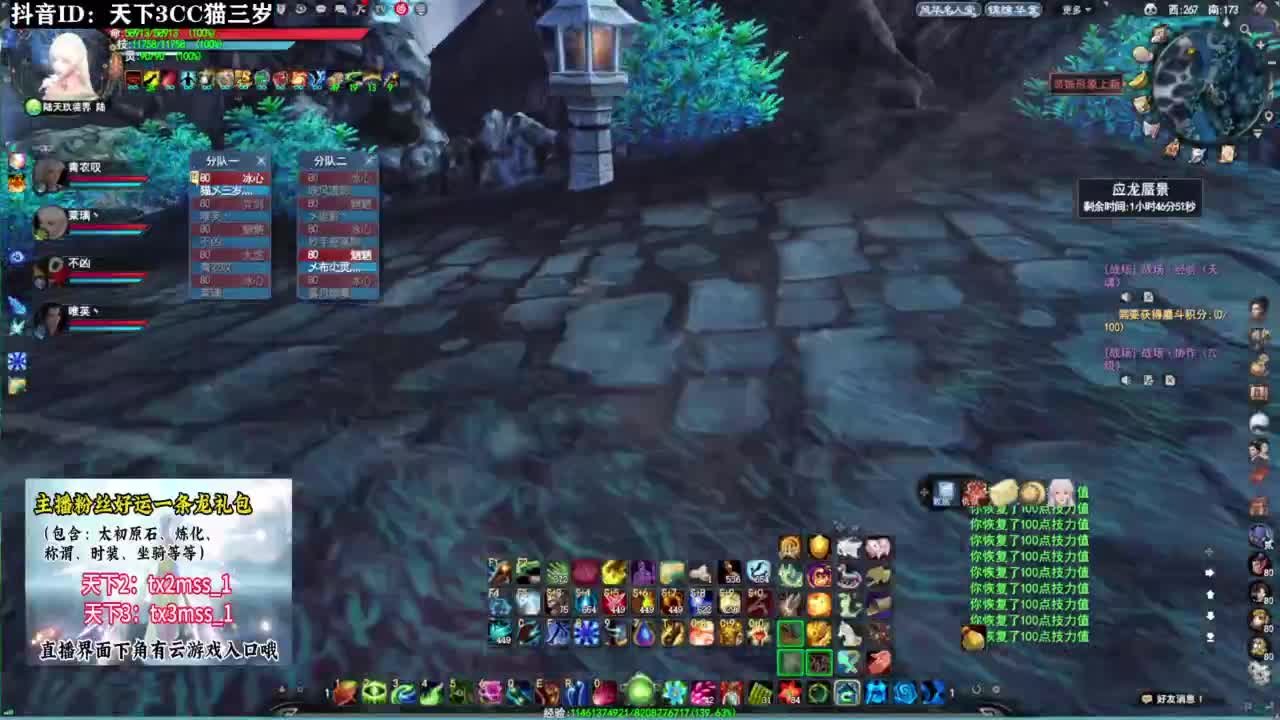 冰心专场·听歌❤ 第11段