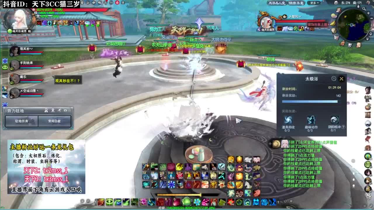 冰心专场·听歌❤ 第12段