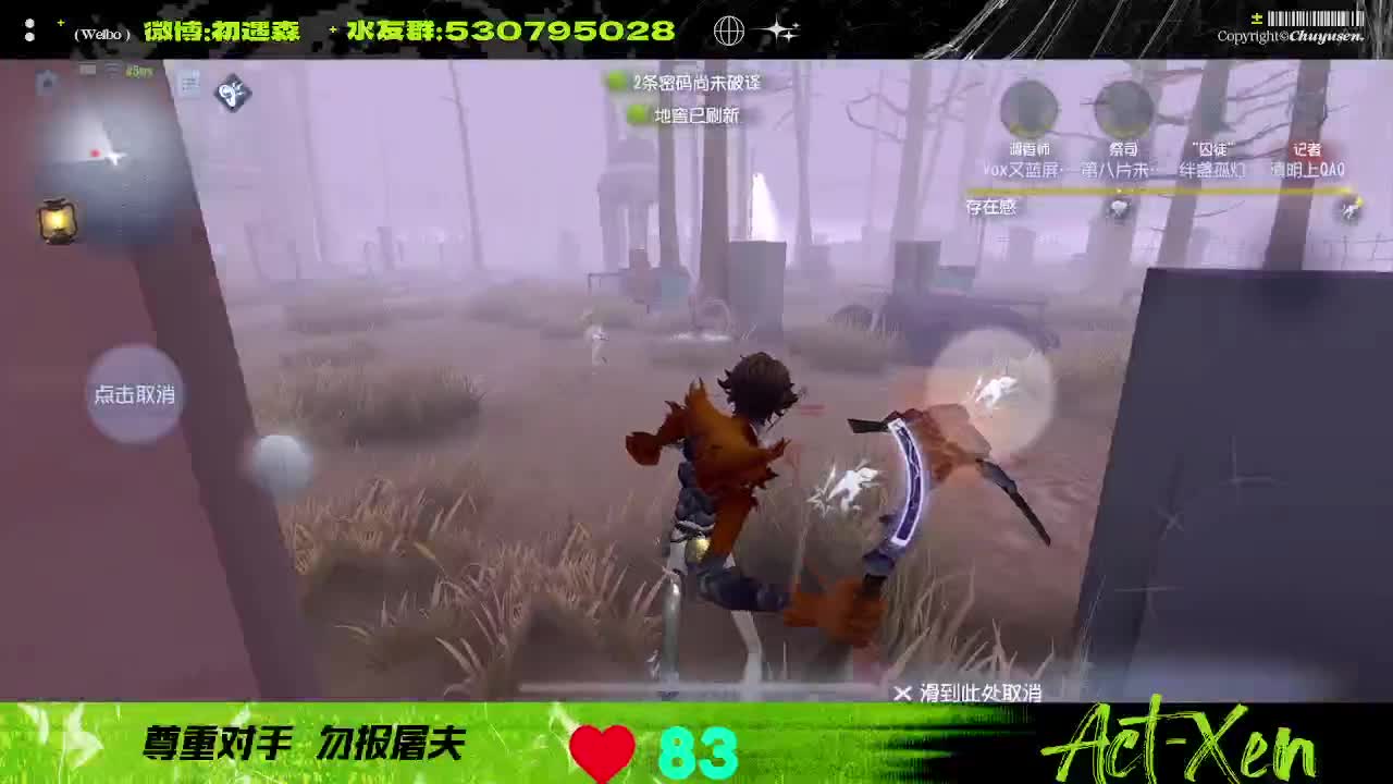 森同学心不跳了要 第1段