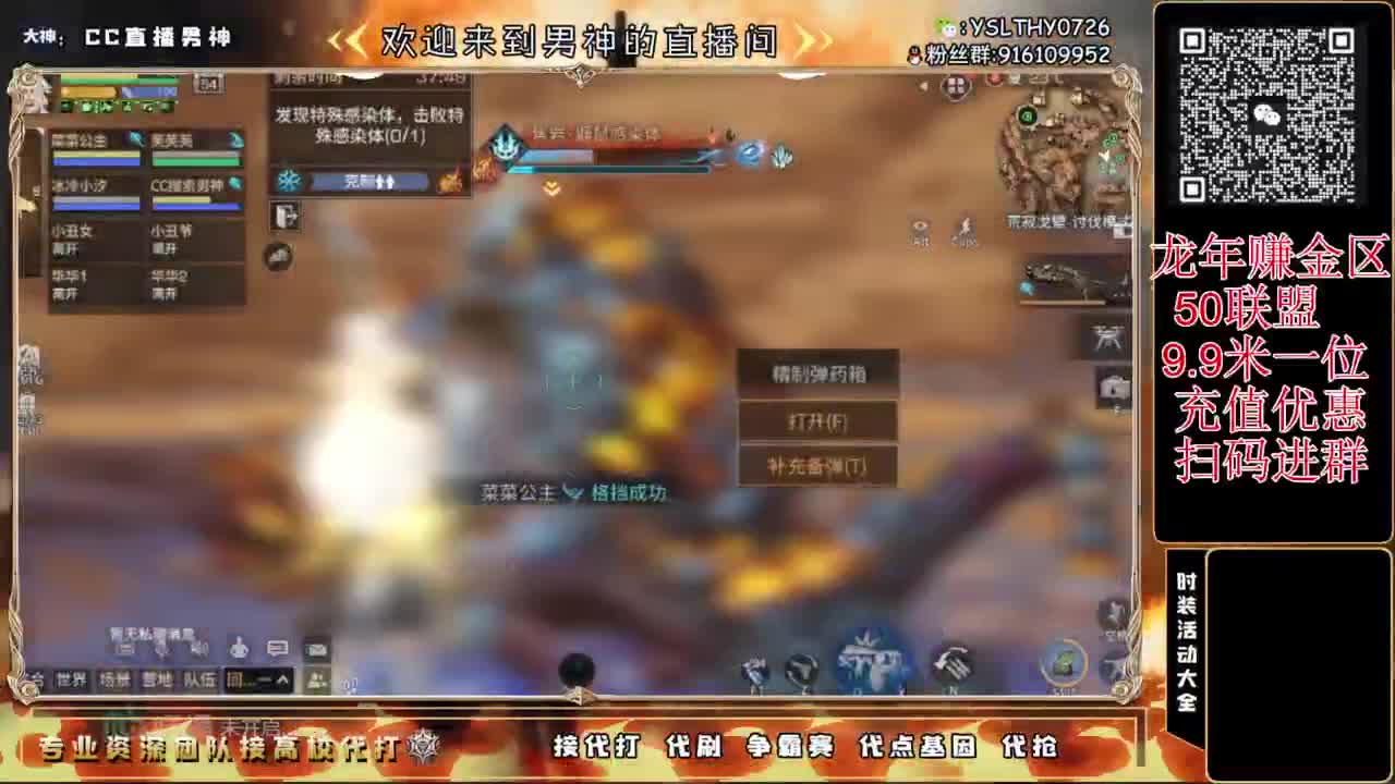 CC时装任何服务器有货 第2段