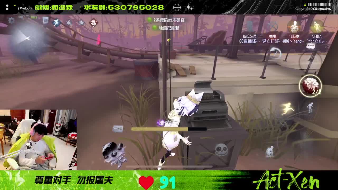 森同学心不跳了要 第2段