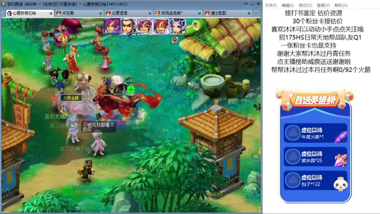 愿你温暖如初 来听歌啊 ღ 第1段