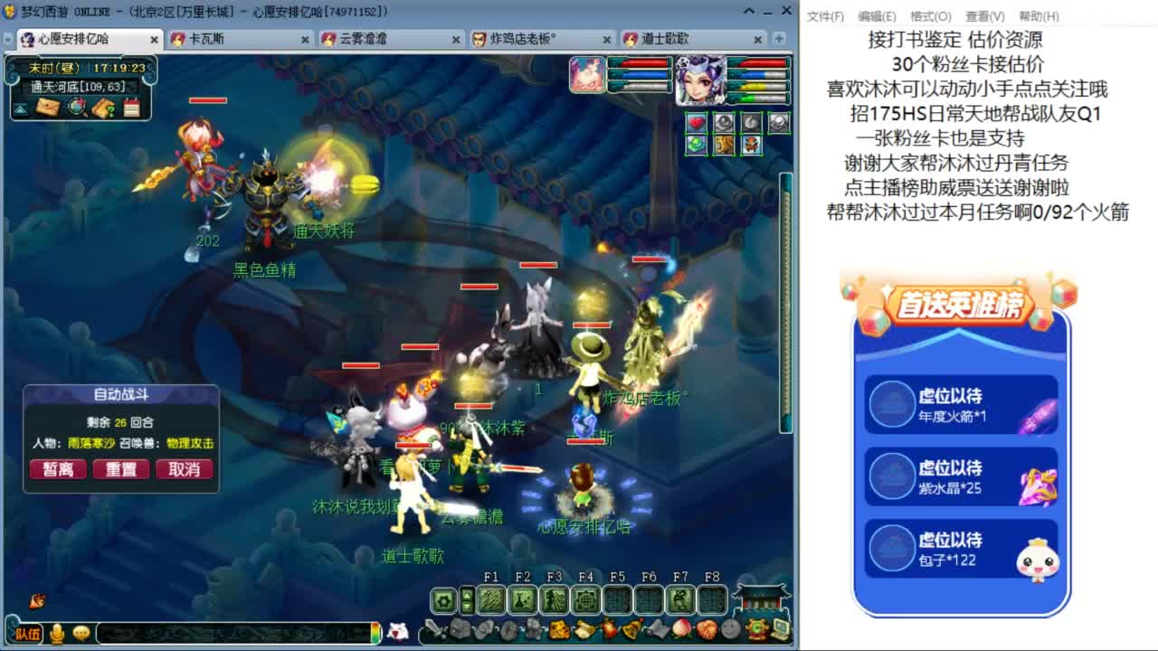 愿你温暖如初 来听歌啊 ღ 第2段